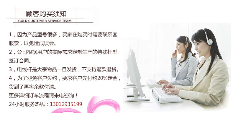 山東著力電線桿詳情頁1_19.jpg