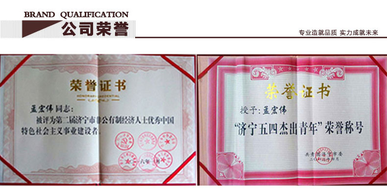山東著力電線桿詳情頁1_16.jpg