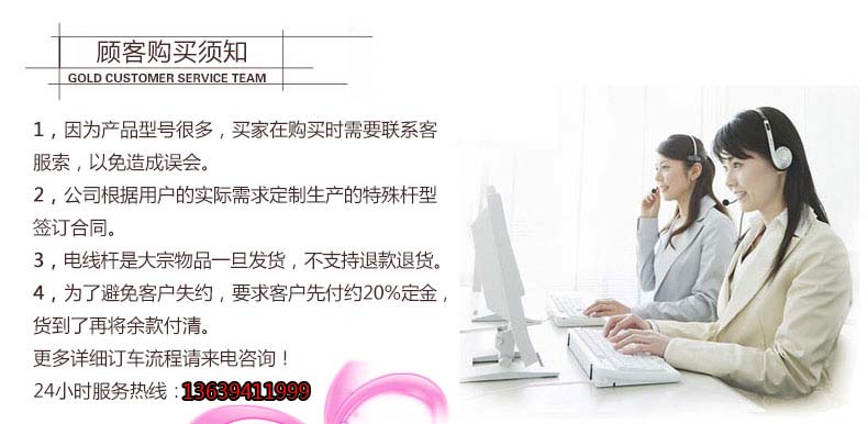 山東著力電線桿詳情頁1_19.jpg