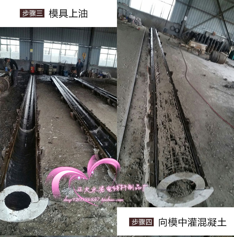山東著力電線桿詳情頁1_11.jpg