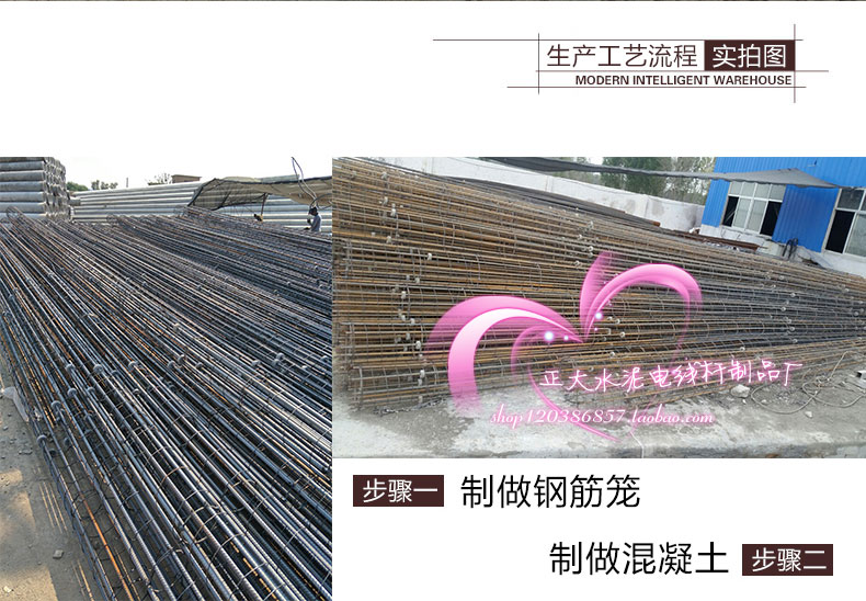 山東著力電線桿詳情頁1_09.jpg