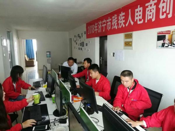2018年濟(jì)寧市電商創(chuàng)業(yè)培訓(xùn)會(huì)頒發(fā)證書.jpg