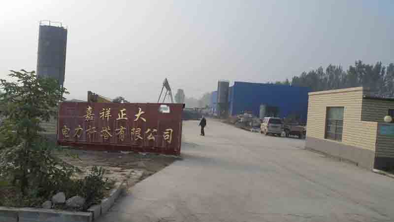 公司風采
